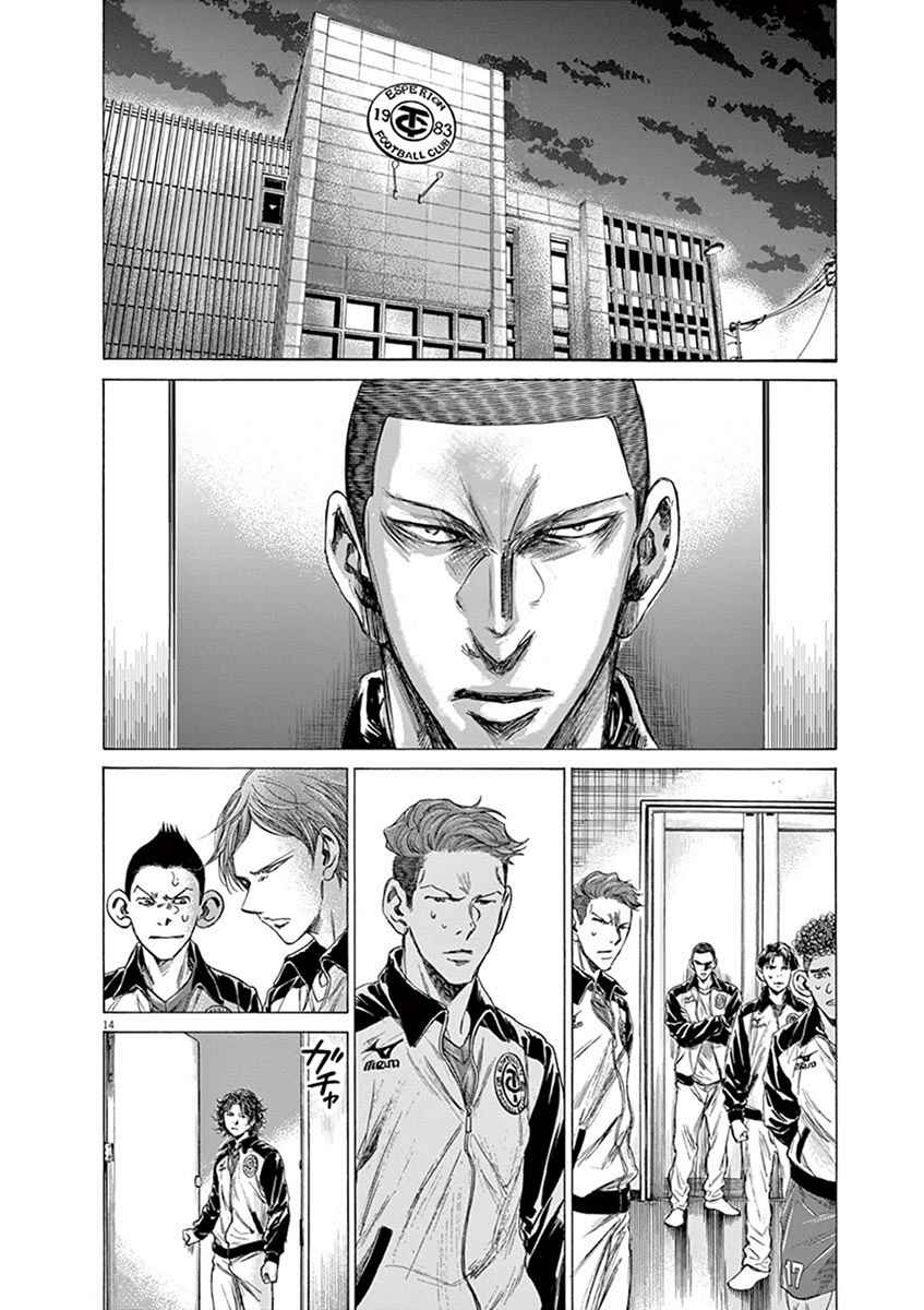 Read Ao Ashi FR Manga Online