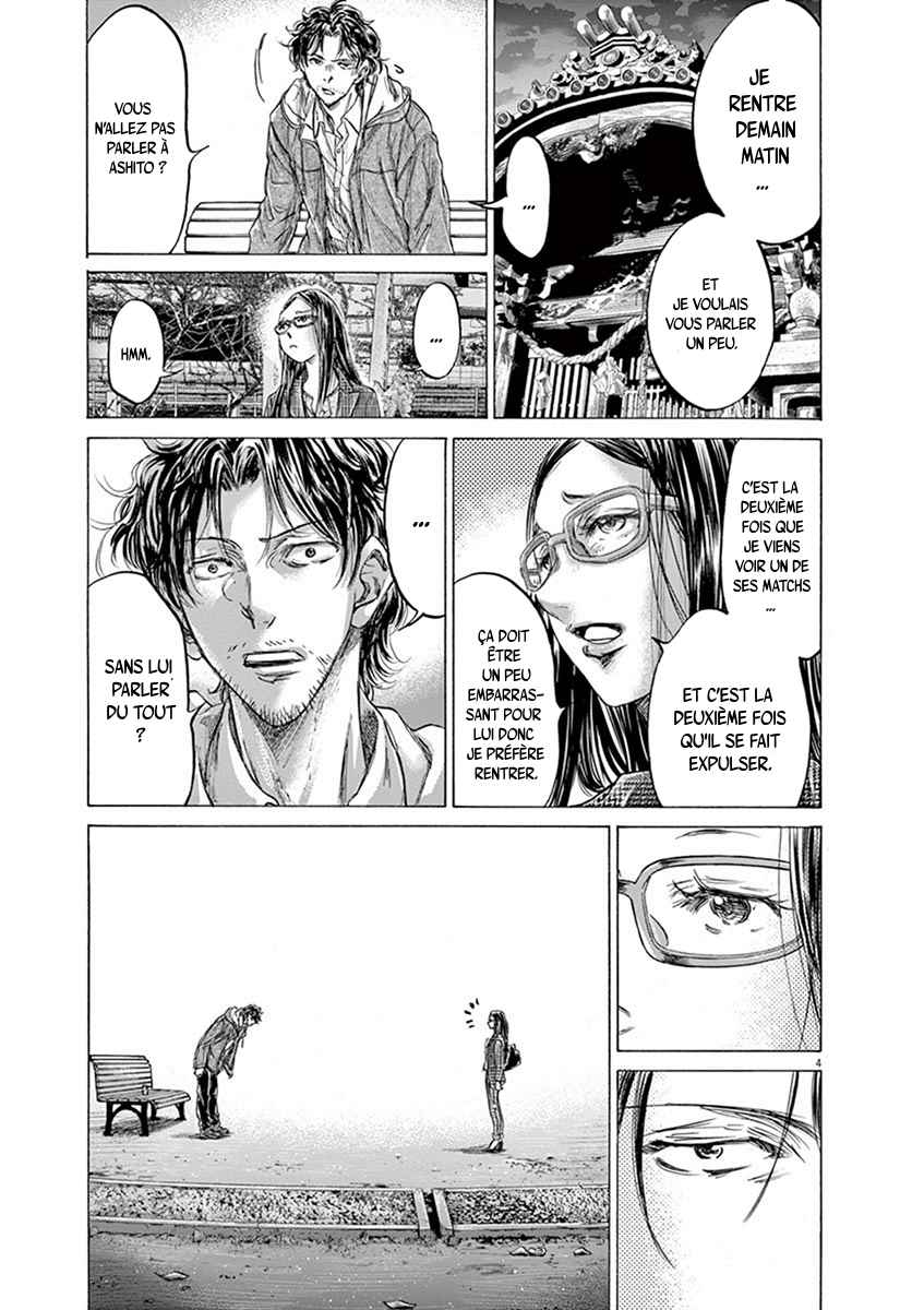 Read Ao Ashi FR Manga Online