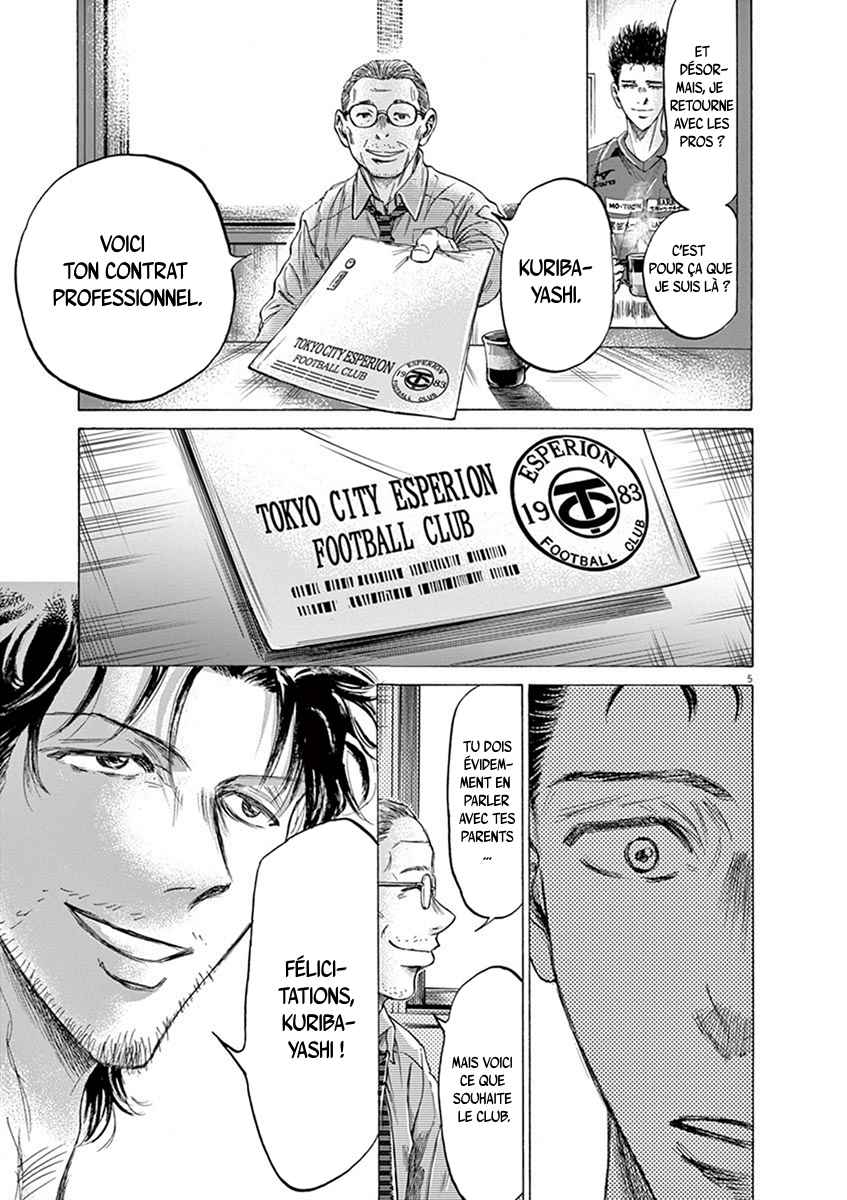 Read Ao Ashi FR Manga Online