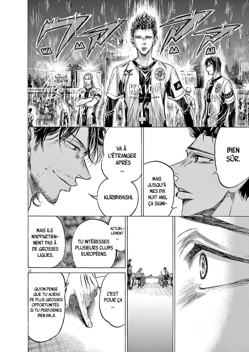 Read Ao Ashi FR Manga Online