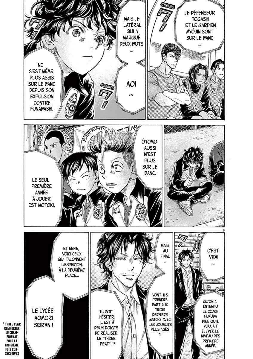 Read Ao Ashi FR Manga Online