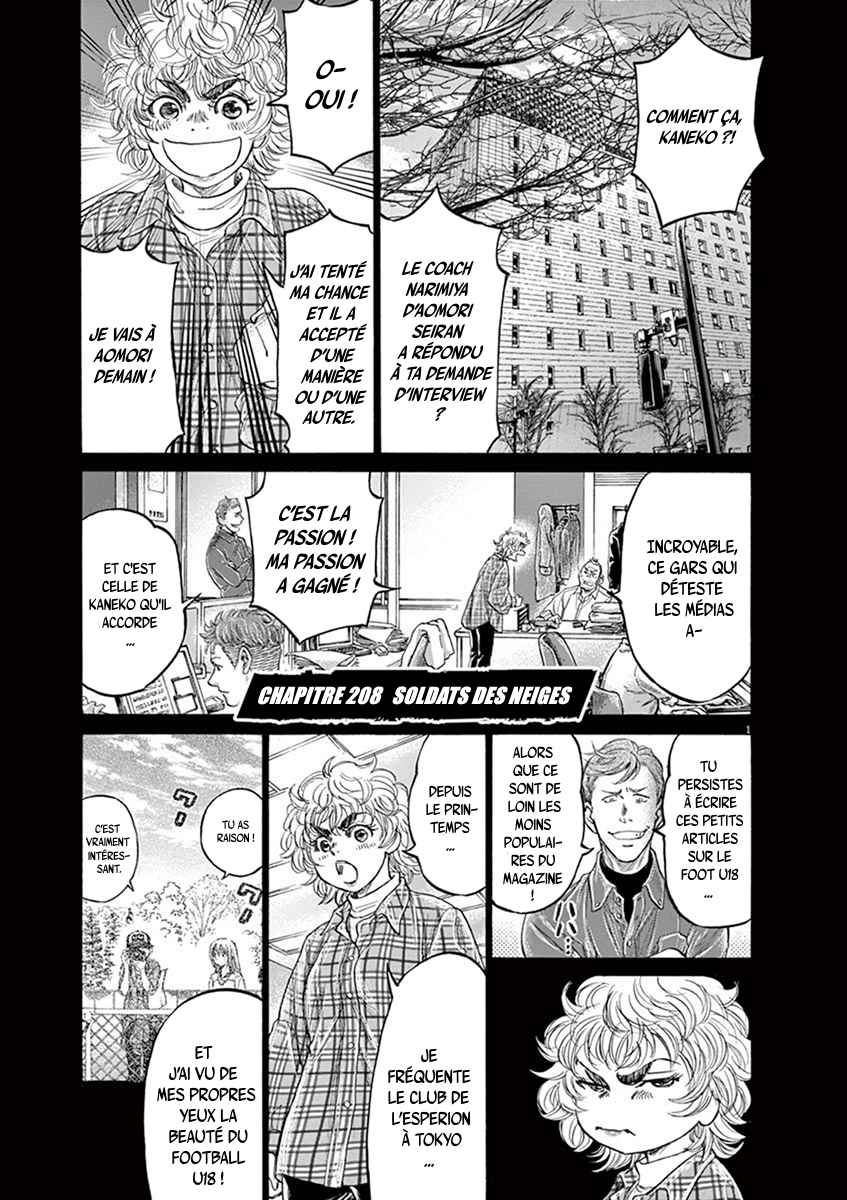 Read Ao Ashi FR Manga Online