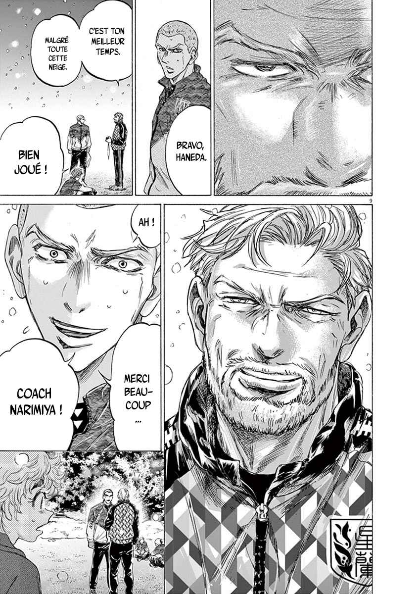 Read Ao Ashi FR Manga Online