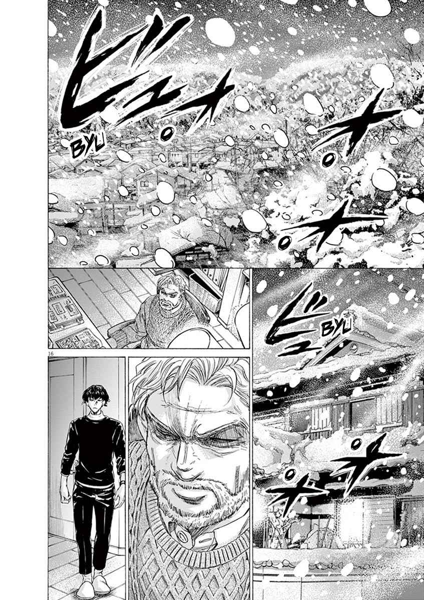Read Ao Ashi FR Manga Online