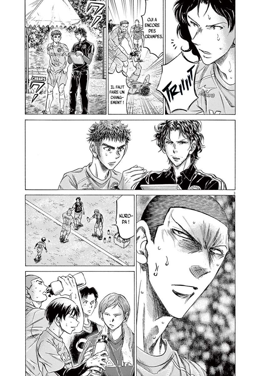 Read Ao Ashi FR Manga Online