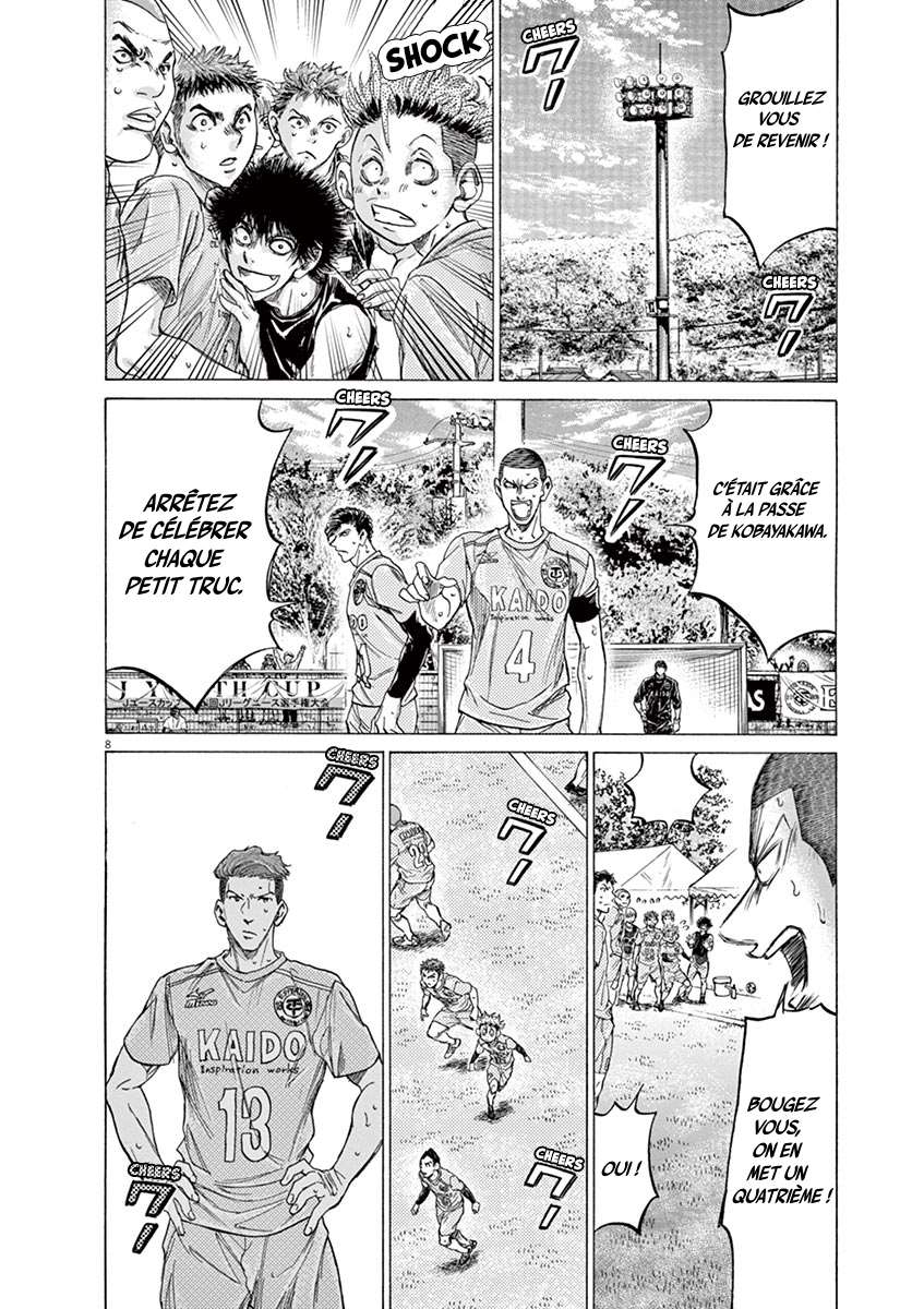 Read Ao Ashi FR Manga Online