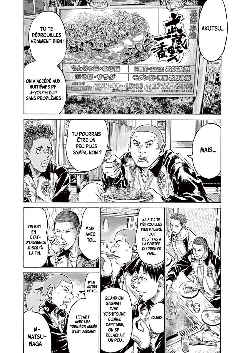 Read Ao Ashi FR Manga Online