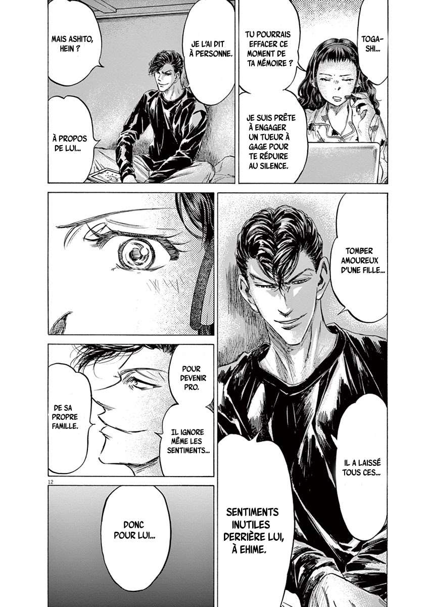 Read Ao Ashi FR Manga Online