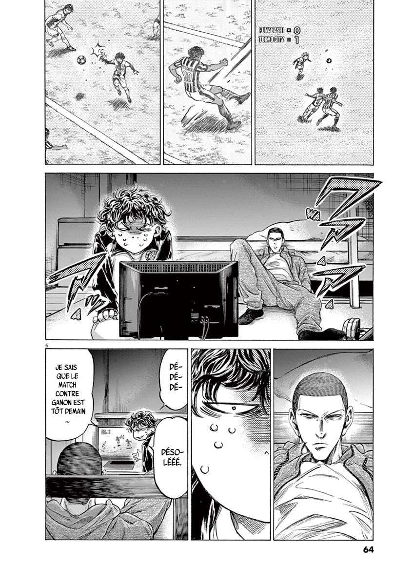 Read Ao Ashi FR Manga Online