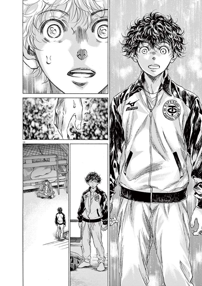 Read Ao Ashi FR Manga Online