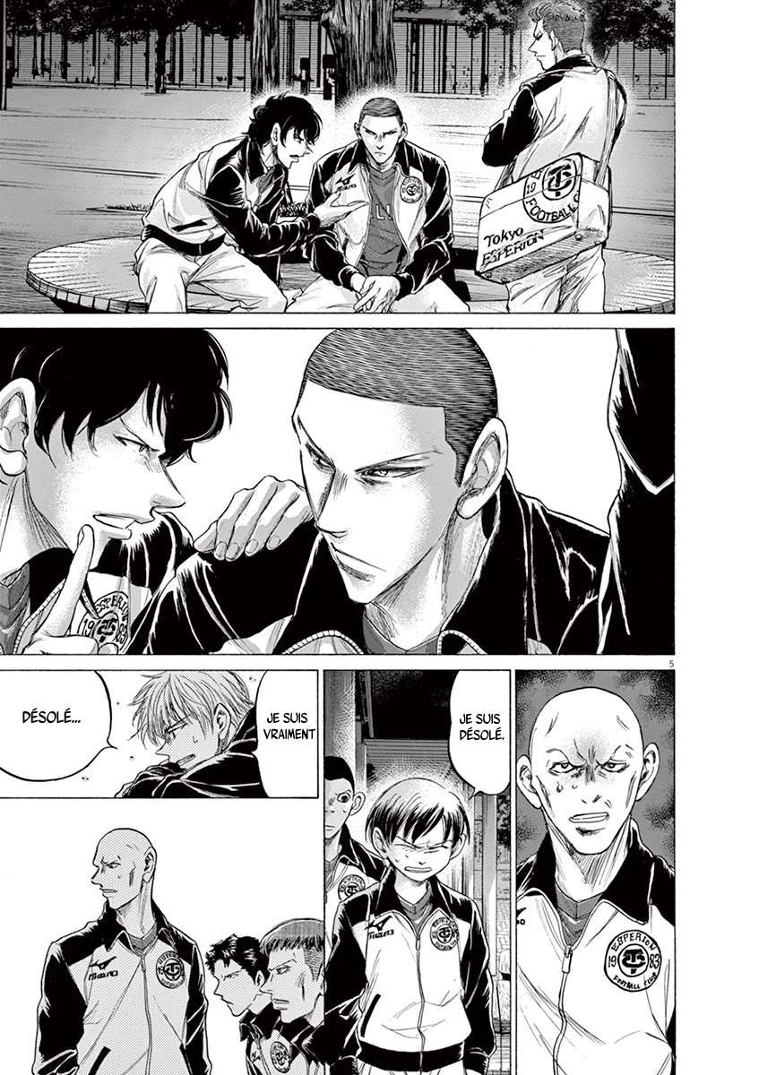 Read Ao Ashi FR Manga Online