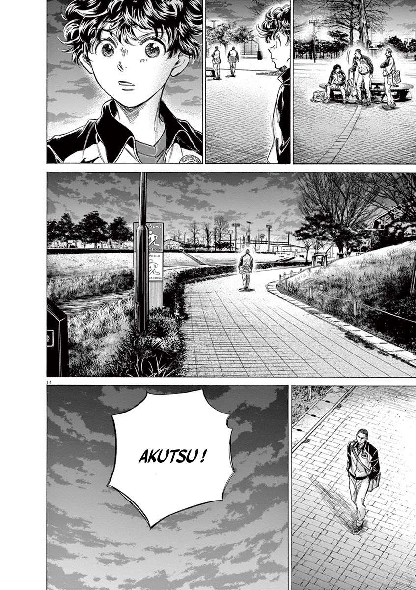 Read Ao Ashi FR Manga Online