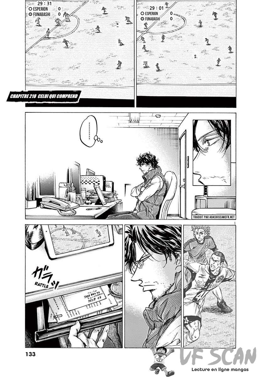 Read Ao Ashi FR Manga Online