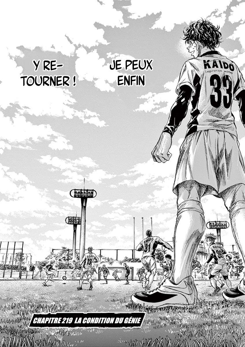 Read Ao Ashi FR Manga Online