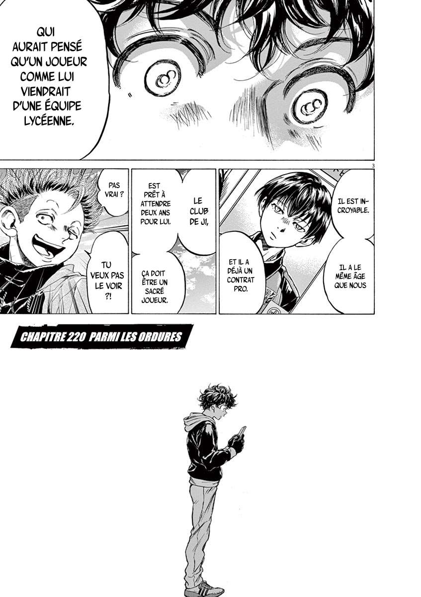 Read Ao Ashi FR Manga Online