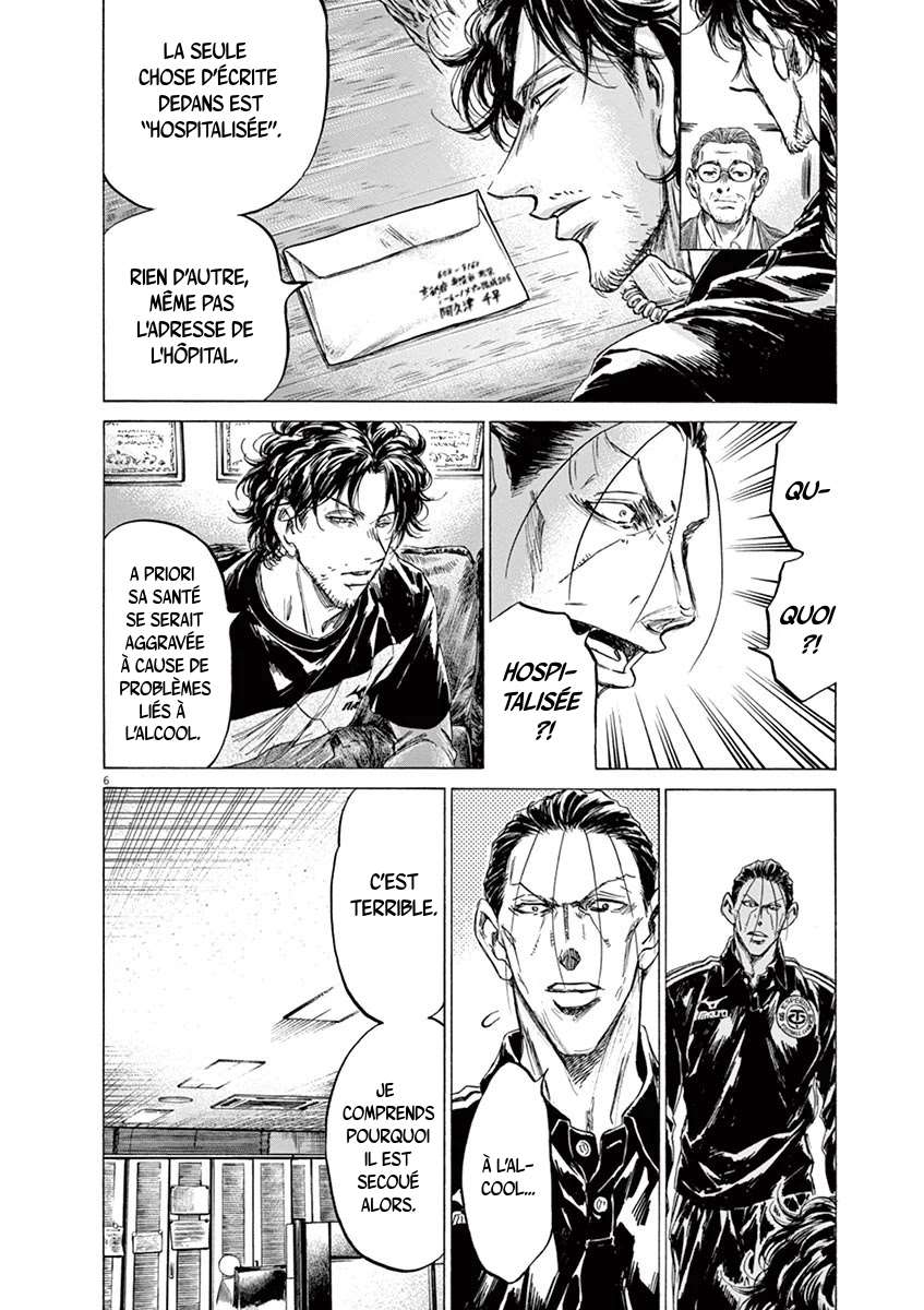 Read Ao Ashi FR Manga Online