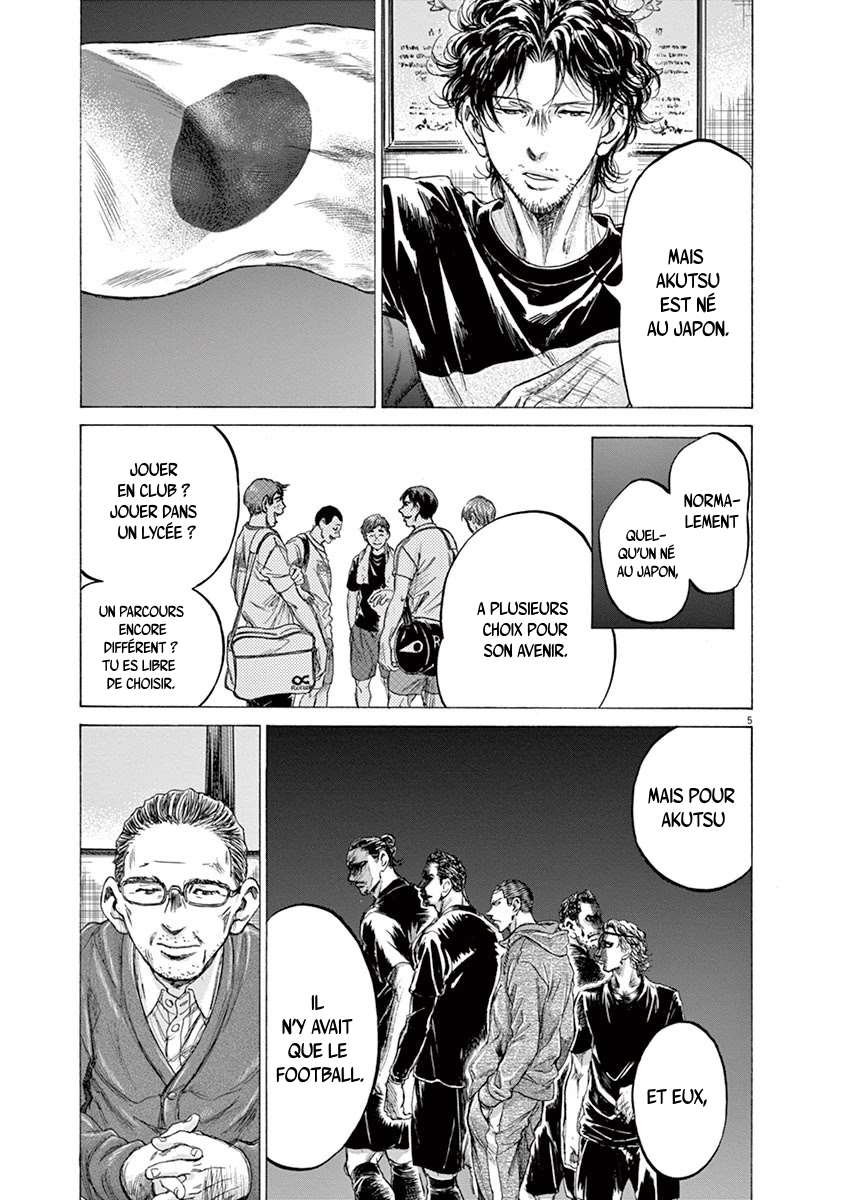 Read Ao Ashi FR Manga Online