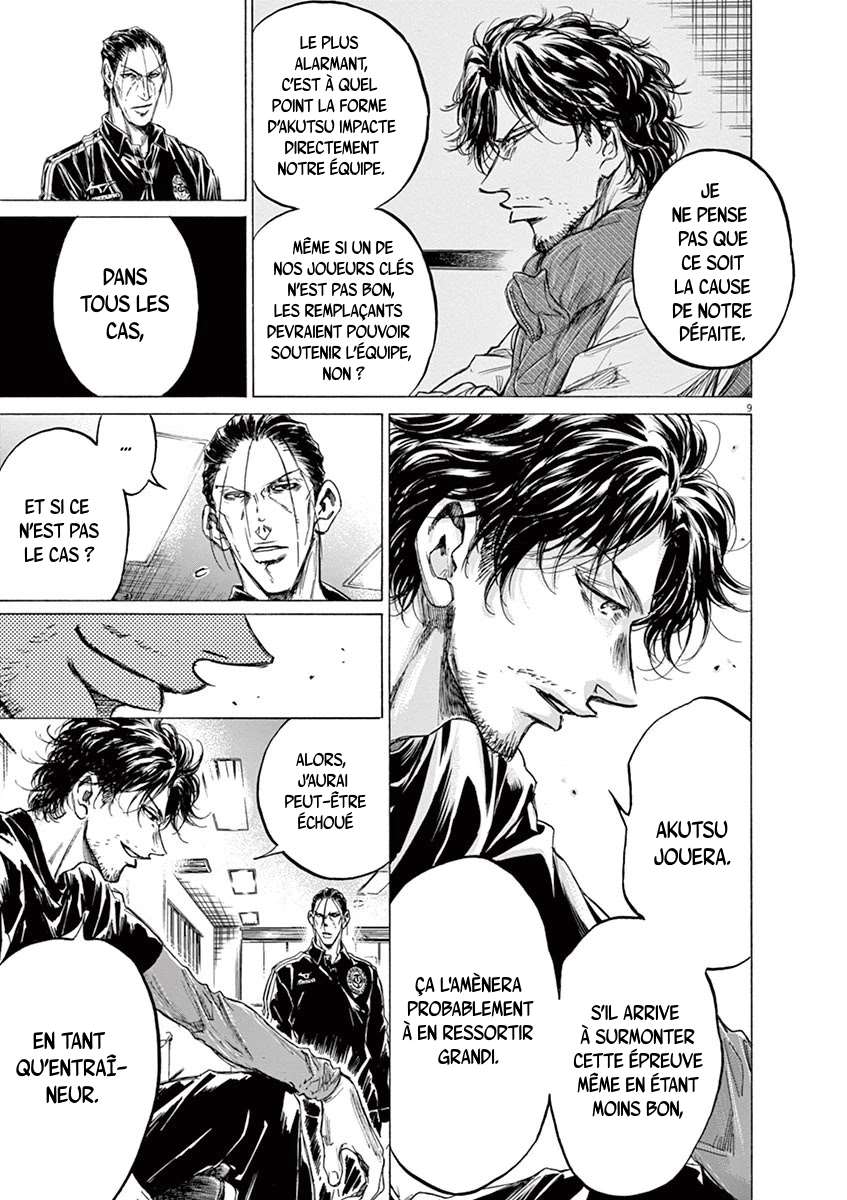 Read Ao Ashi FR Manga Online