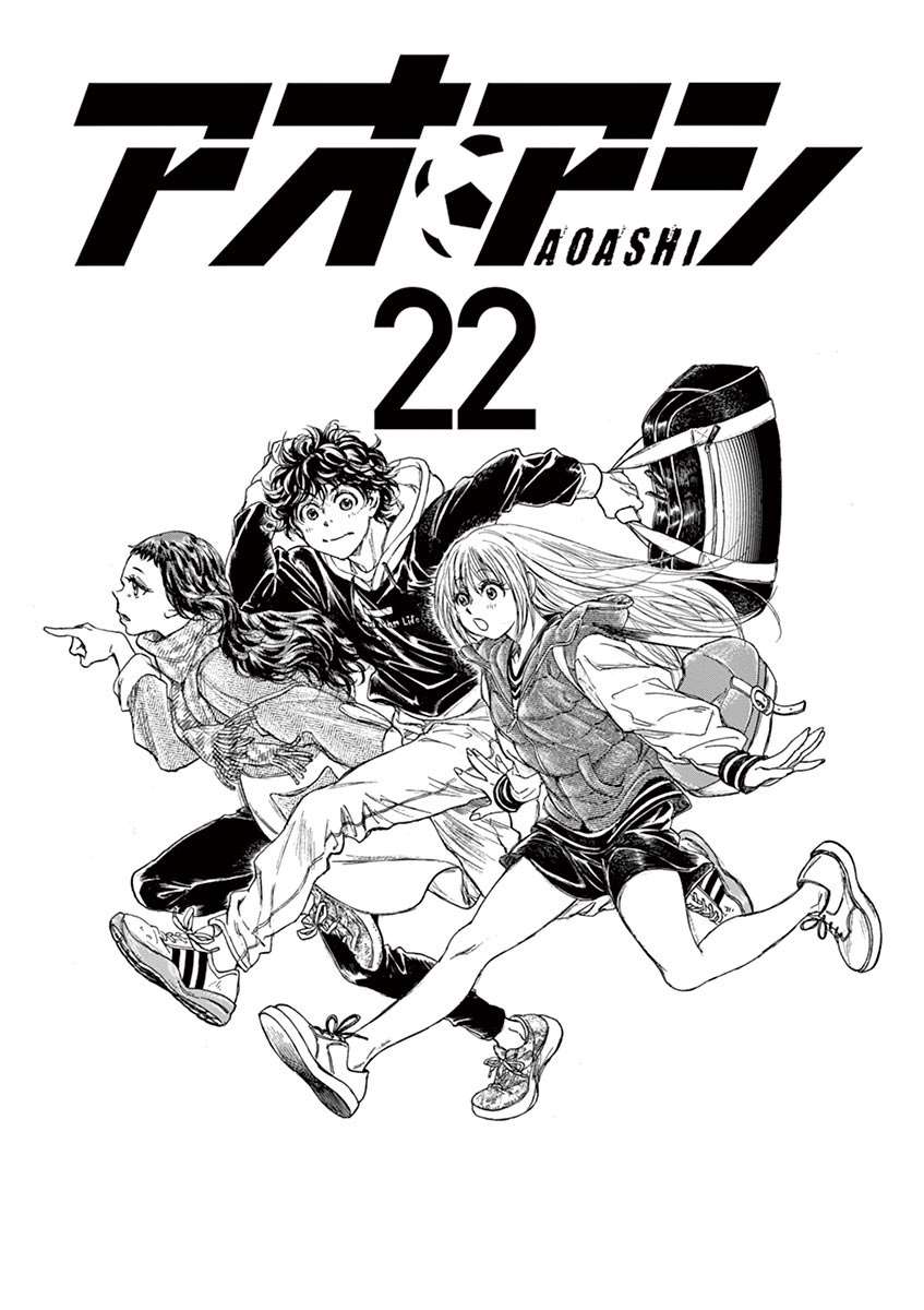 Read Ao Ashi FR Manga Online