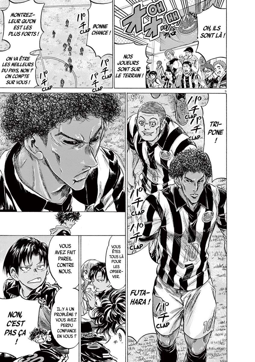 Read Ao Ashi FR Manga Online