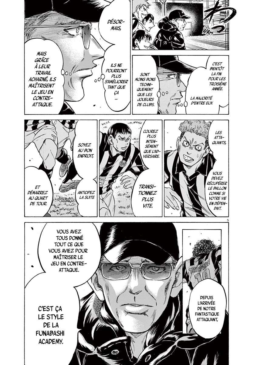 Read Ao Ashi FR Manga Online
