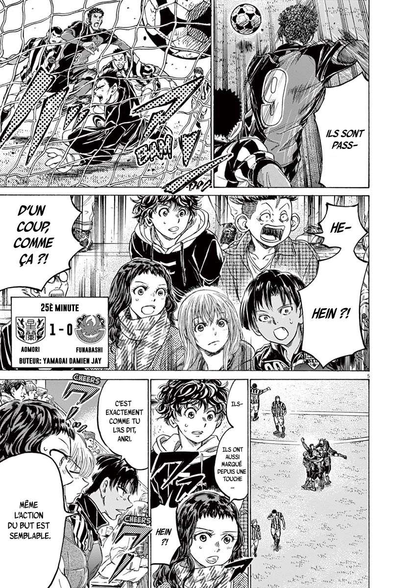 Read Ao Ashi FR Manga Online