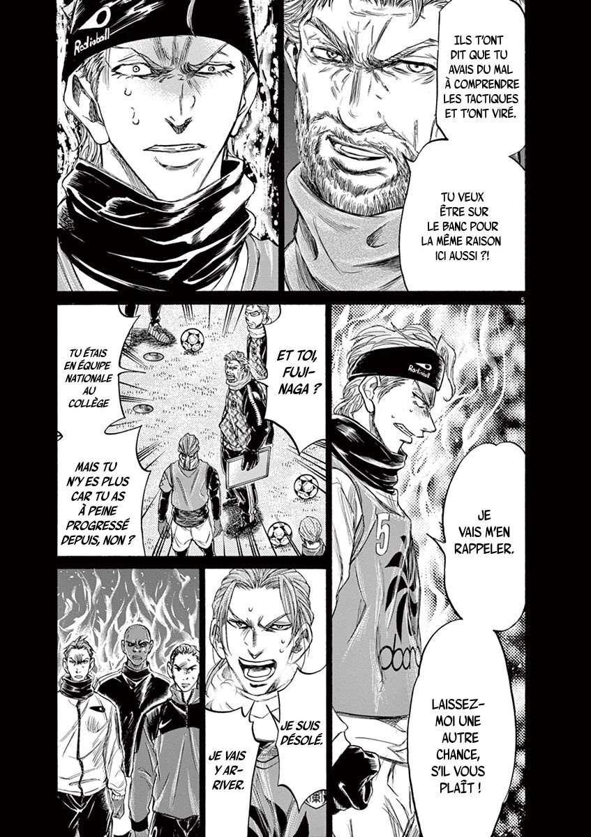 Read Ao Ashi FR Manga Online