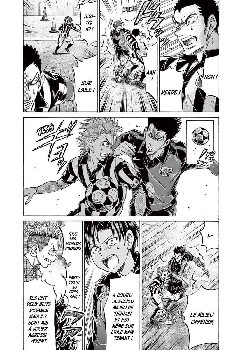 Read Ao Ashi FR Manga Online
