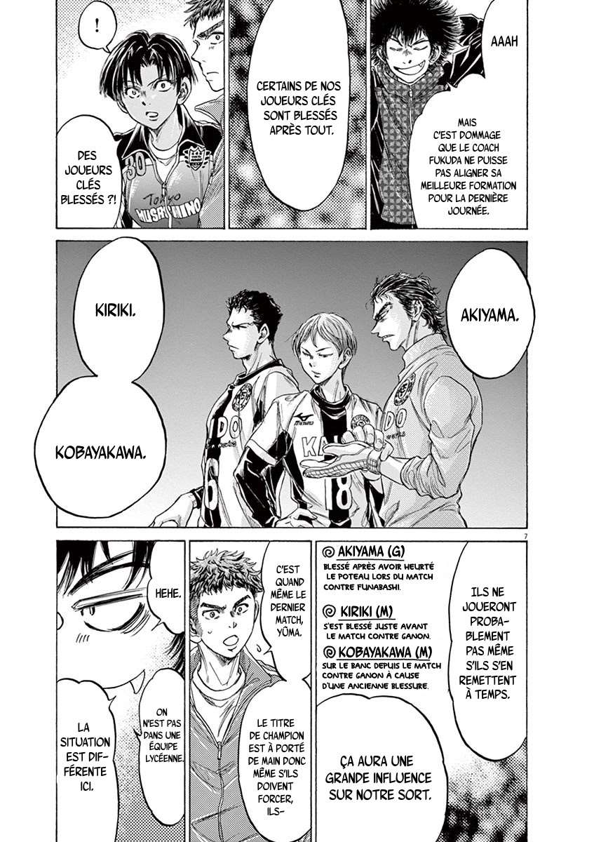 Read Ao Ashi FR Manga Online