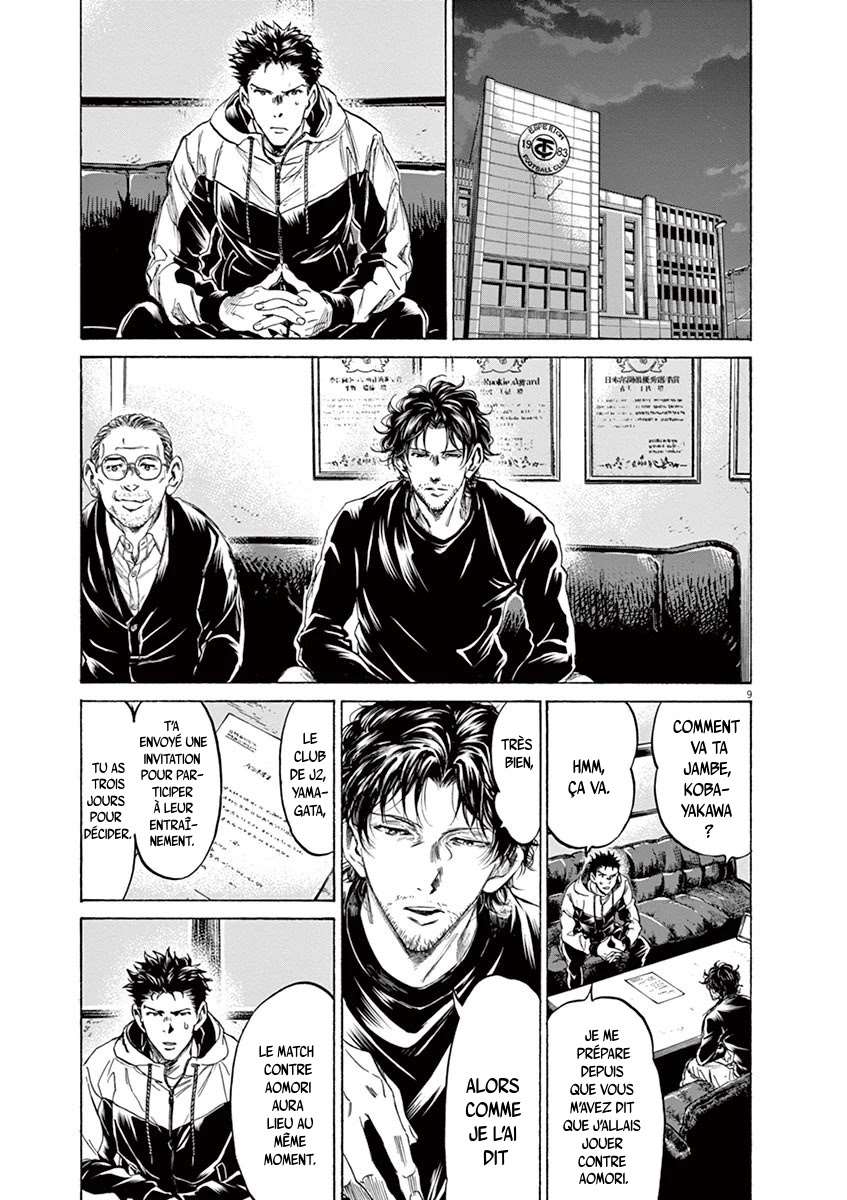 Read Ao Ashi FR Manga Online