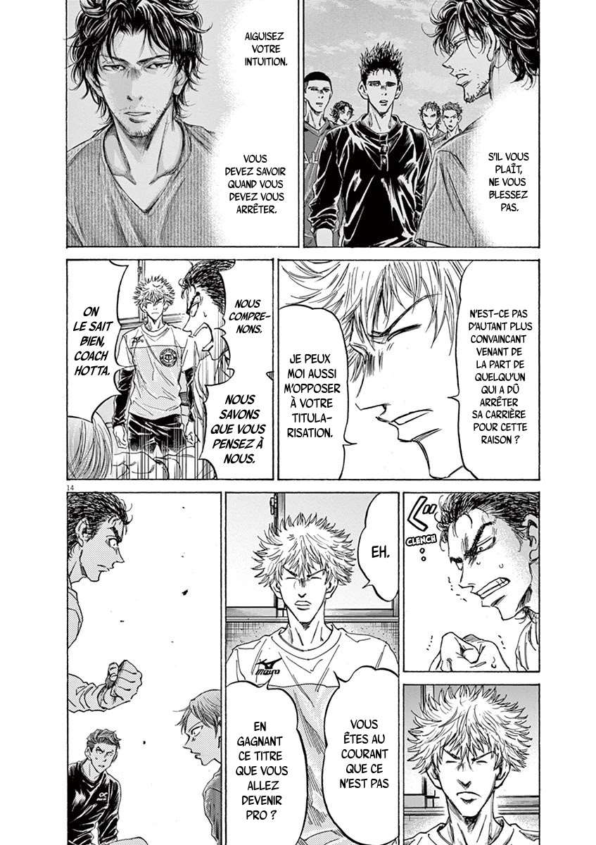 Read Ao Ashi FR Manga Online