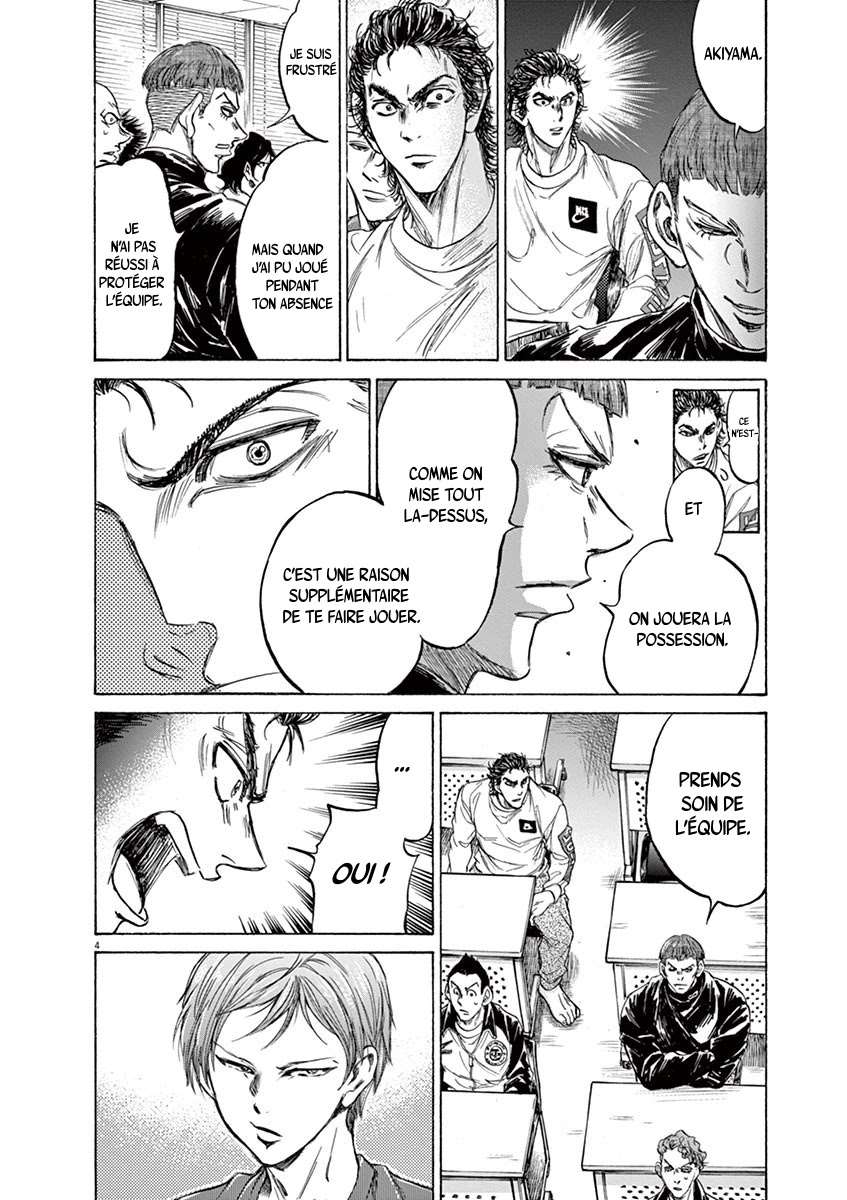 Read Ao Ashi FR Manga Online