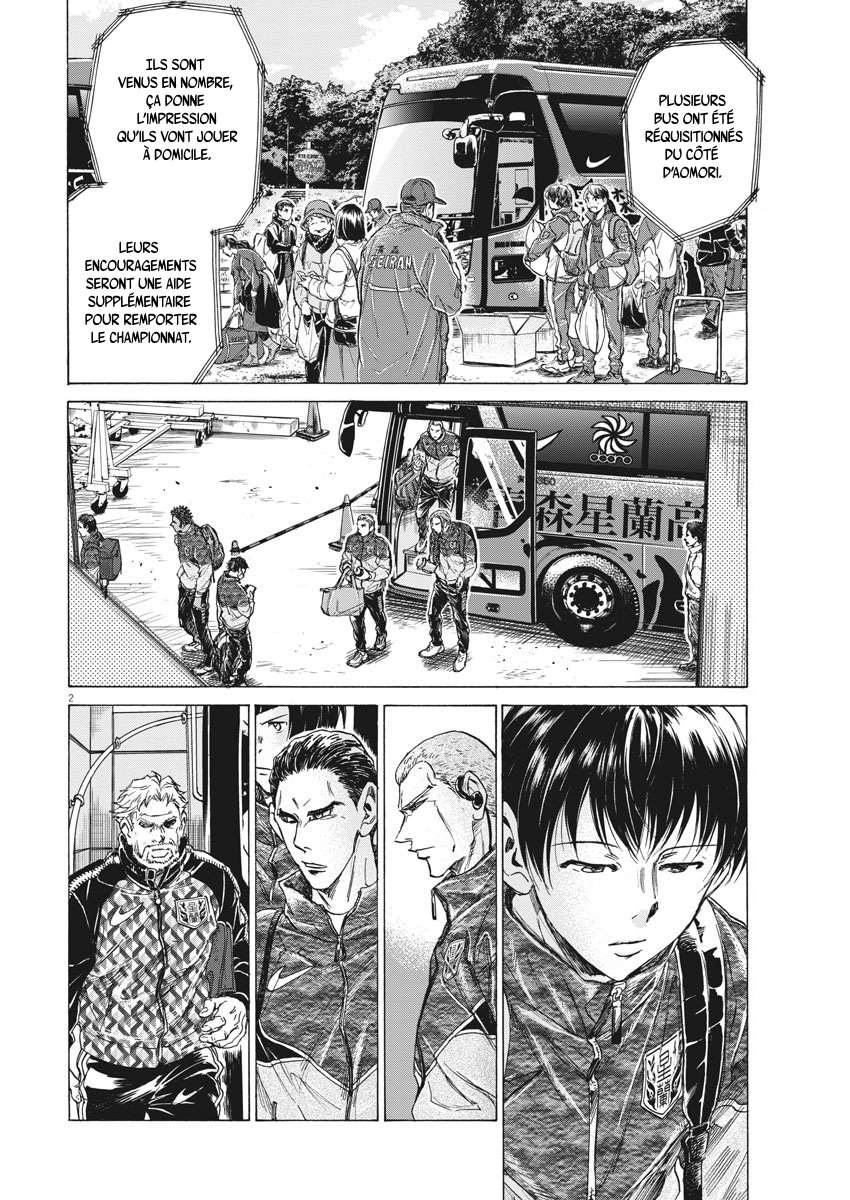 Read Ao Ashi FR Manga Online