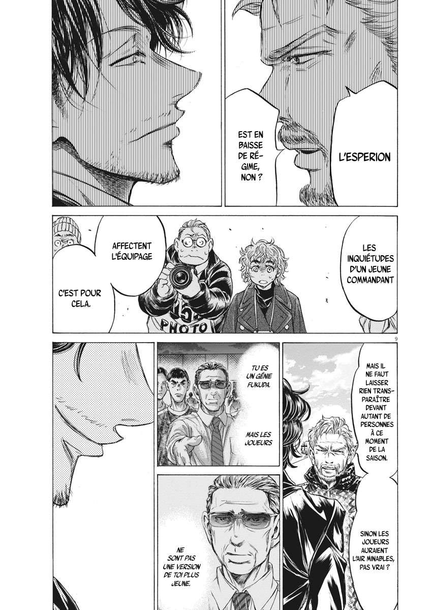 Read Ao Ashi FR Manga Online