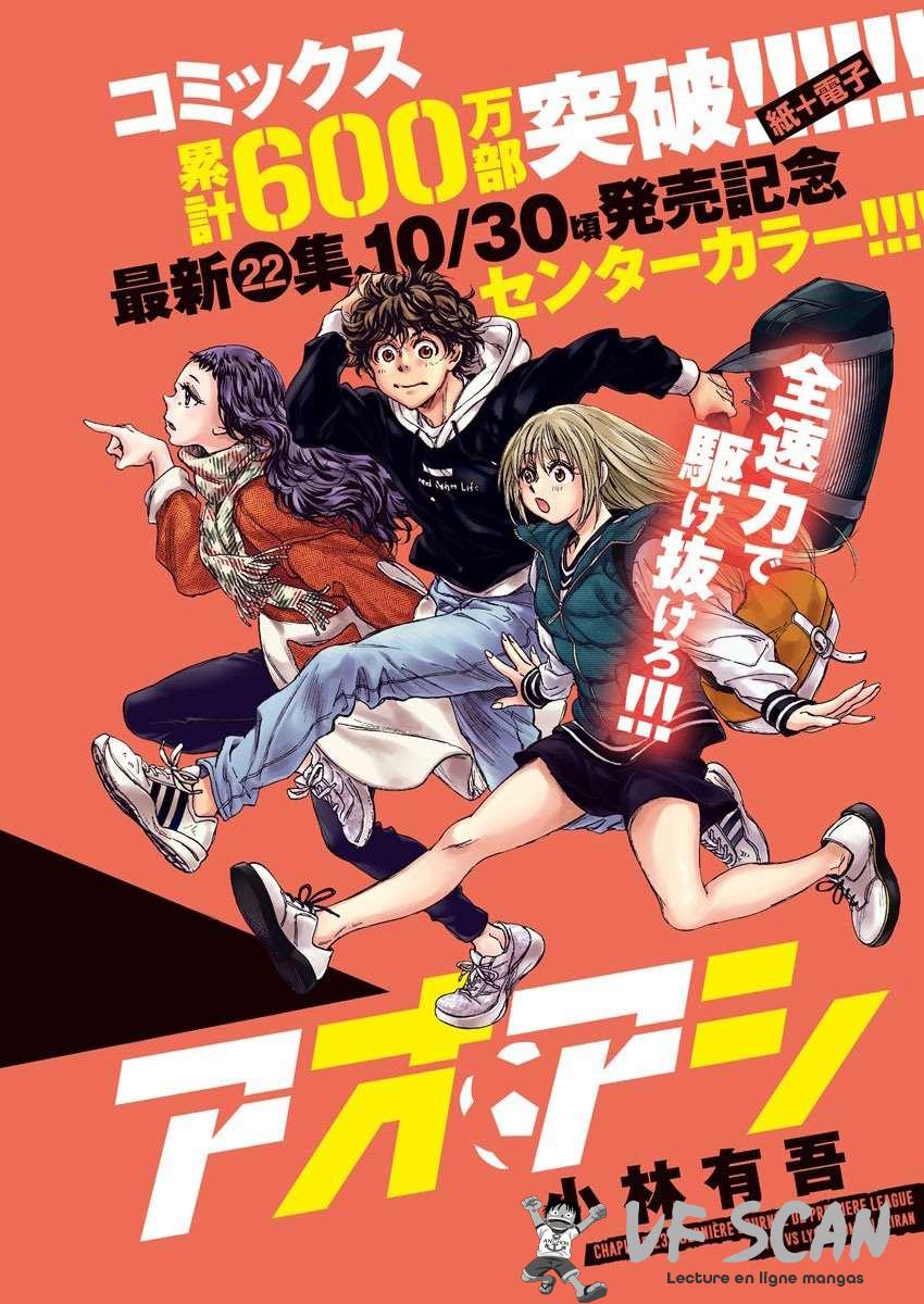 Read Ao Ashi FR Manga Online