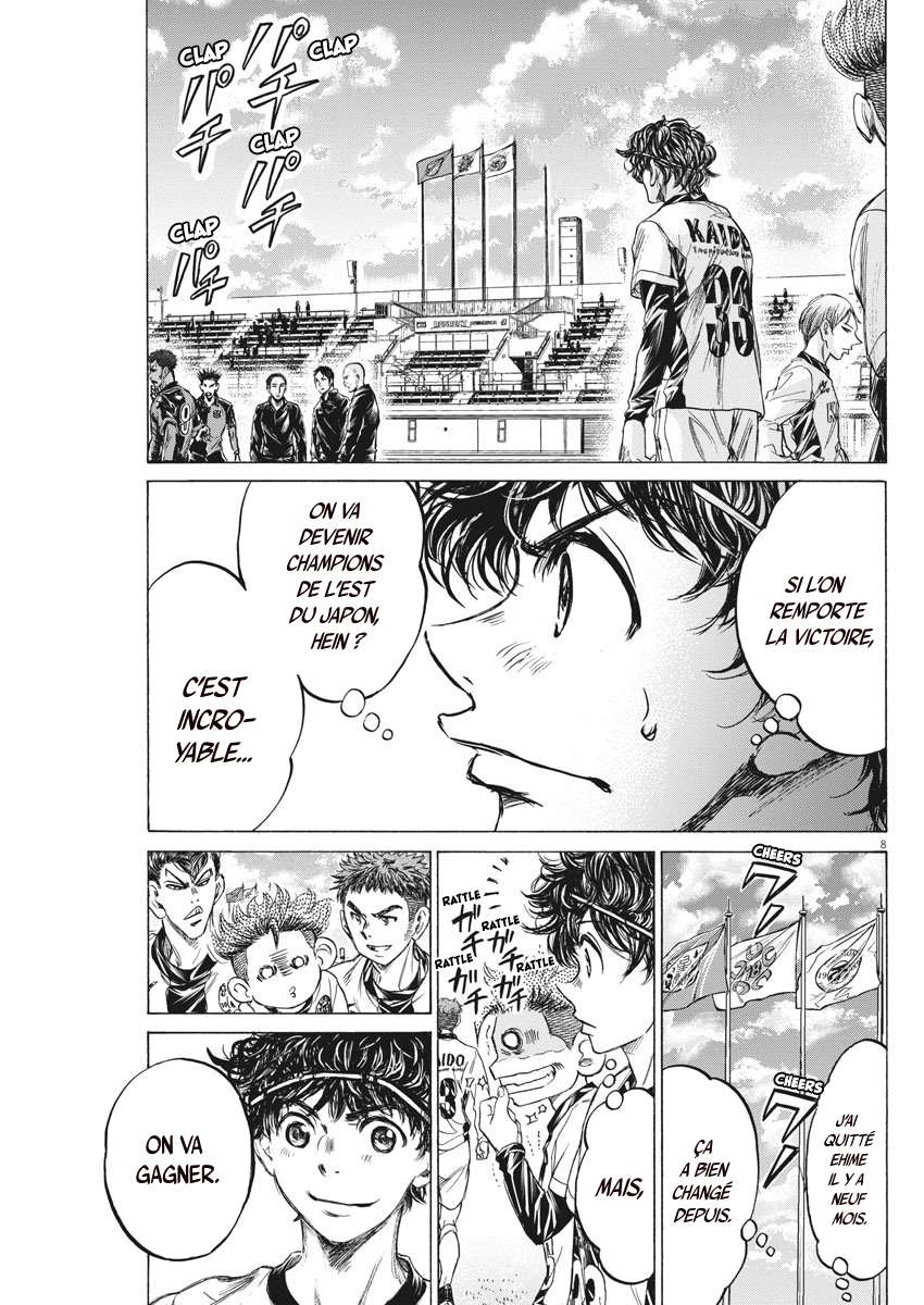 Read Ao Ashi FR Manga Online