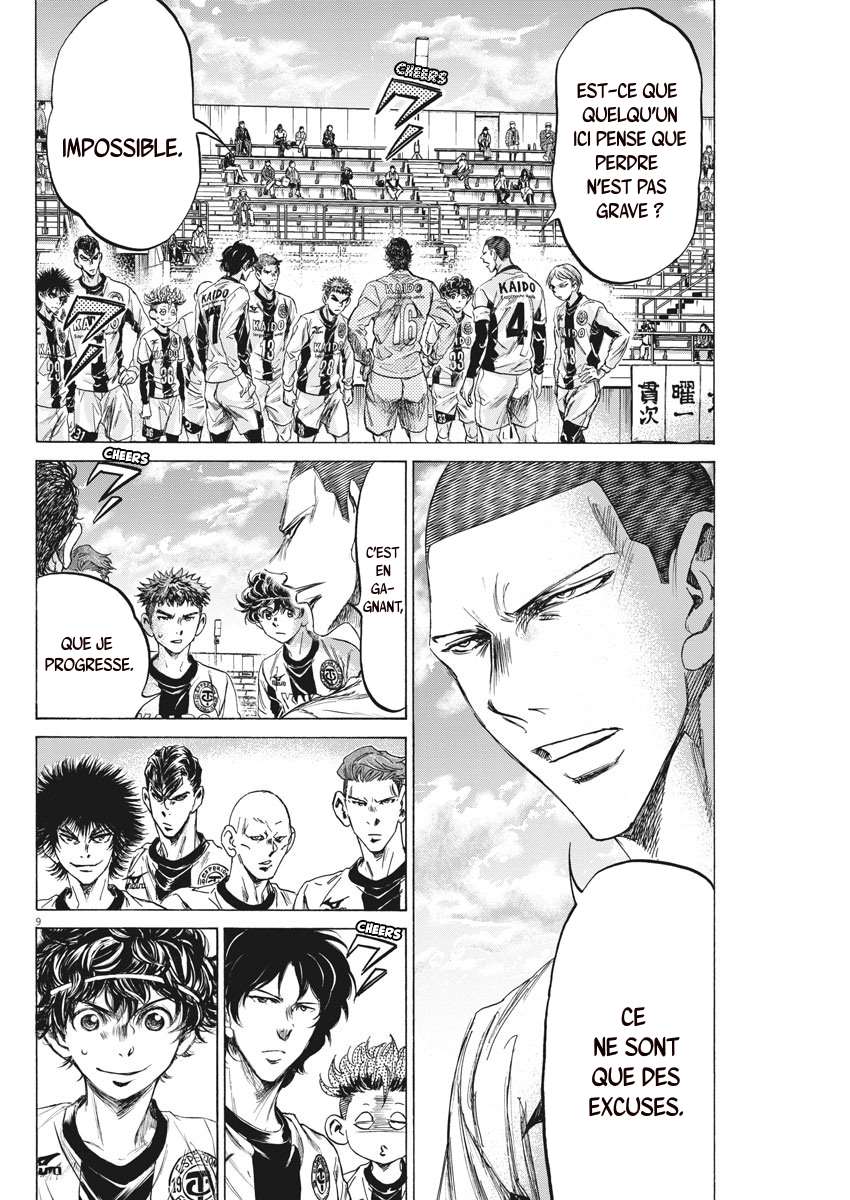 Read Ao Ashi FR Manga Online