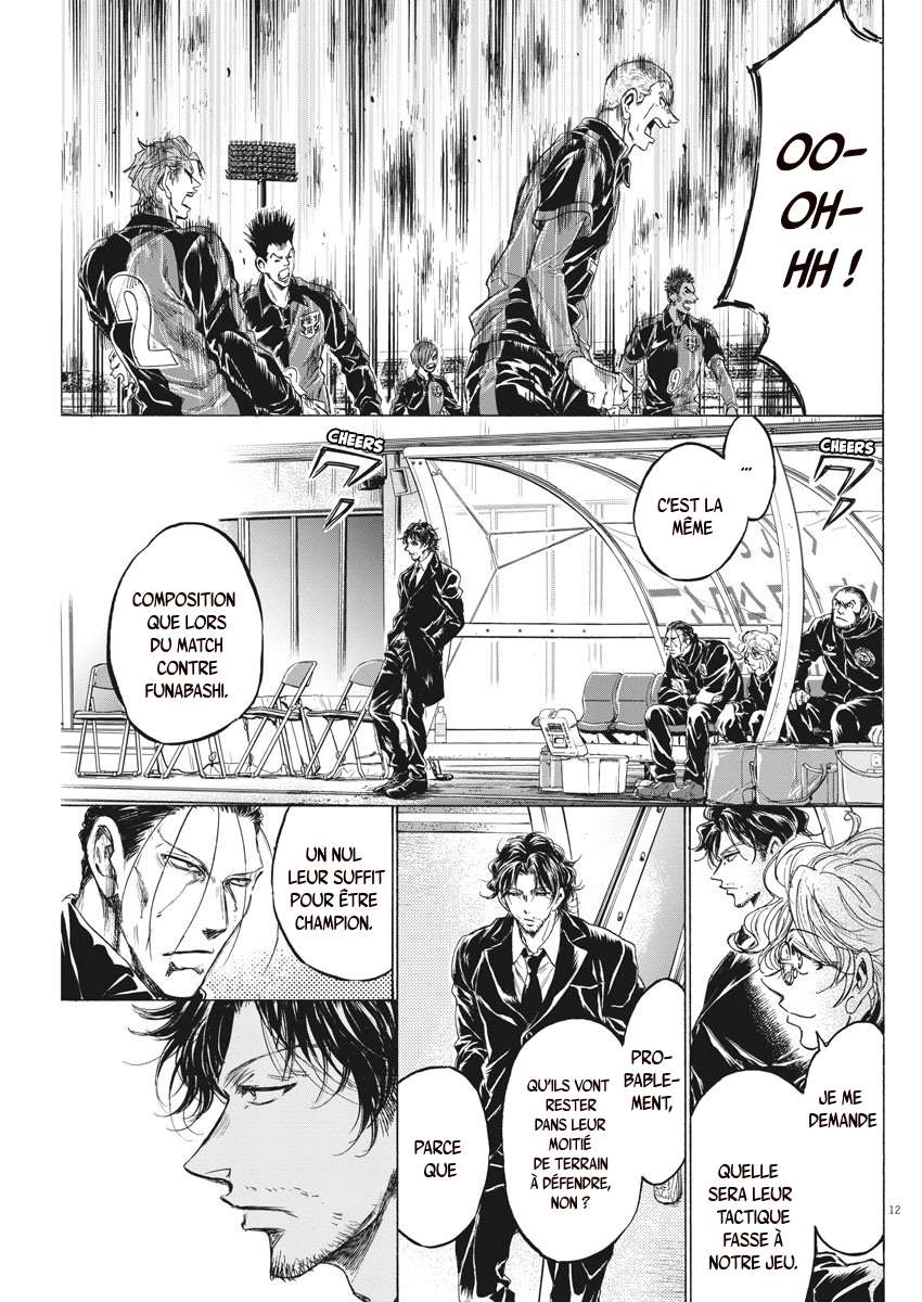 Read Ao Ashi FR Manga Online