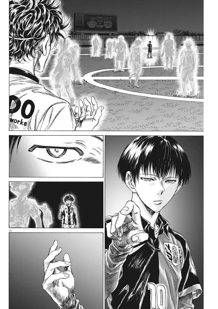 Read Ao Ashi FR Manga Online