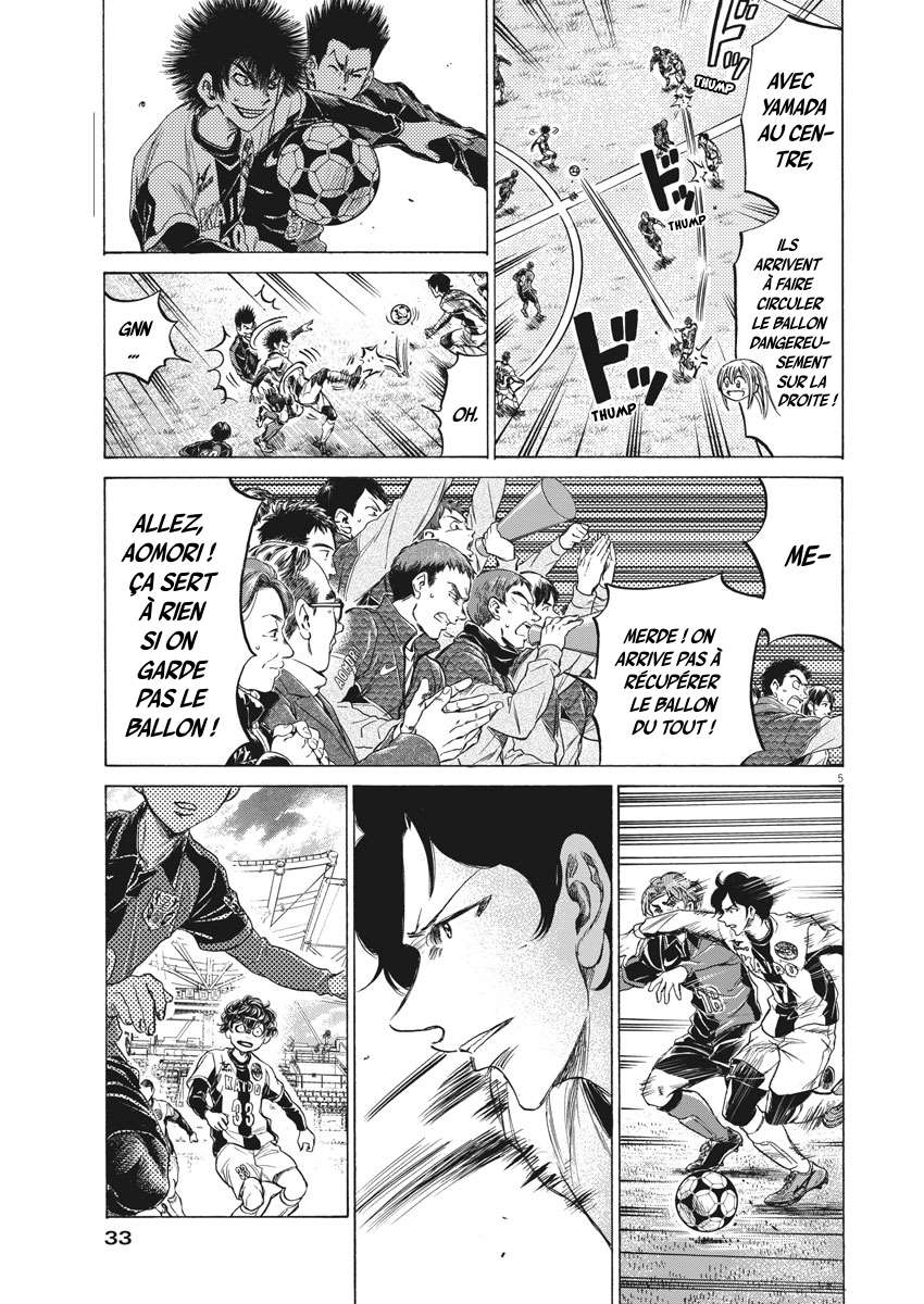 Read Ao Ashi FR Manga Online