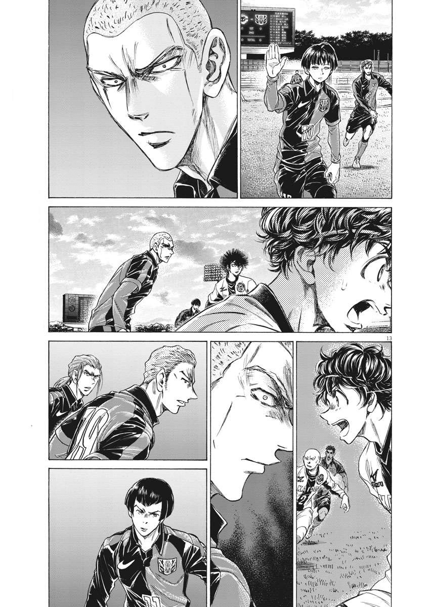 Read Ao Ashi FR Manga Online