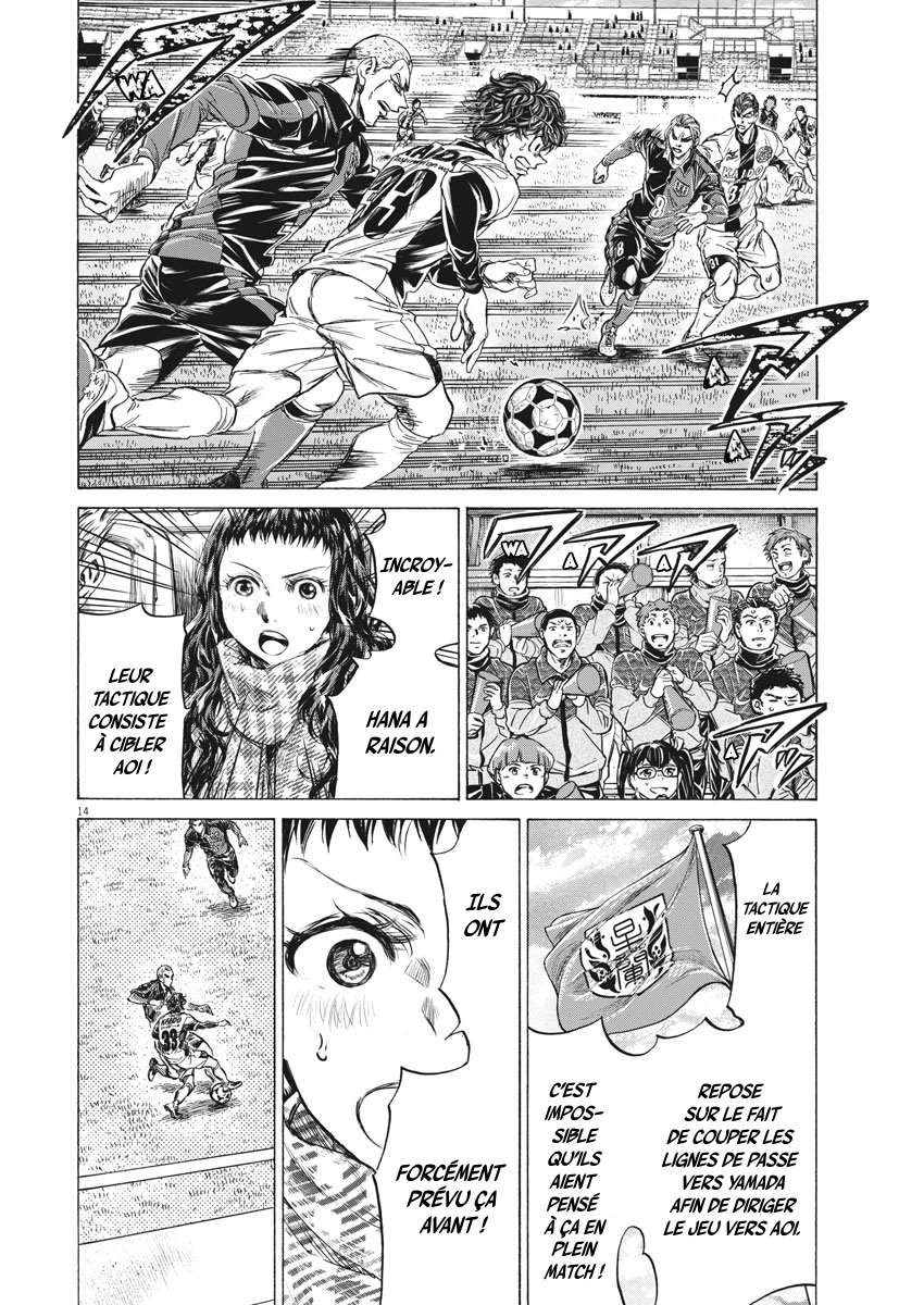 Read Ao Ashi FR Manga Online