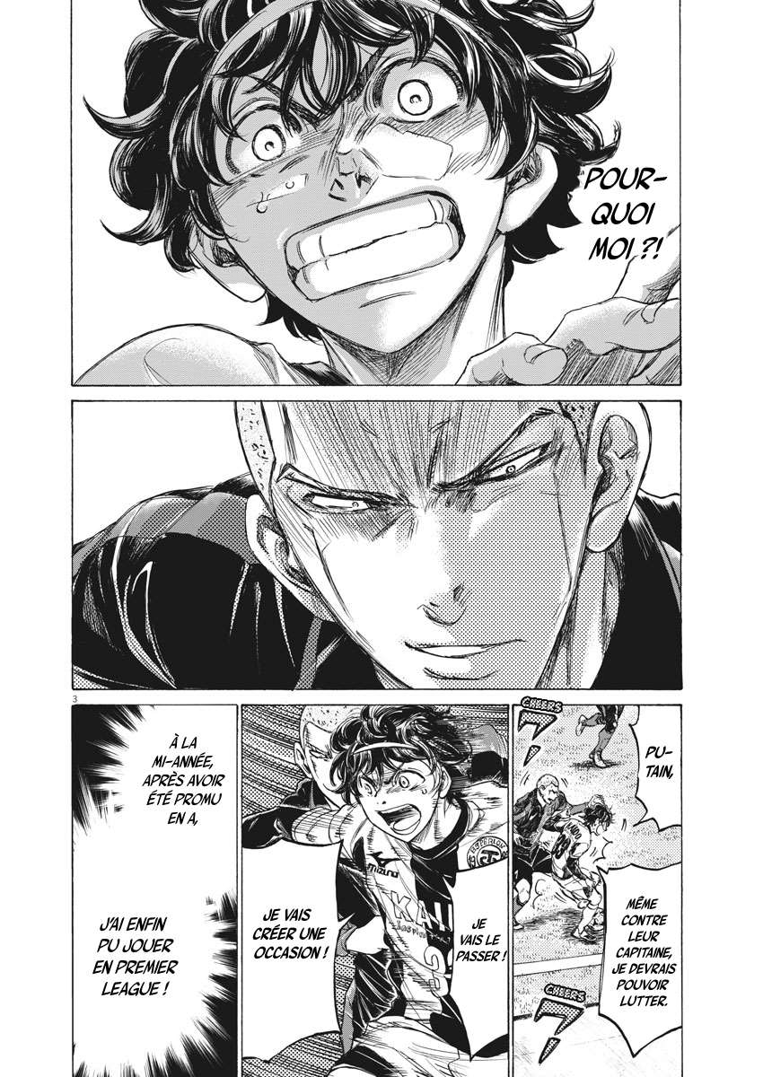Read Ao Ashi FR Manga Online