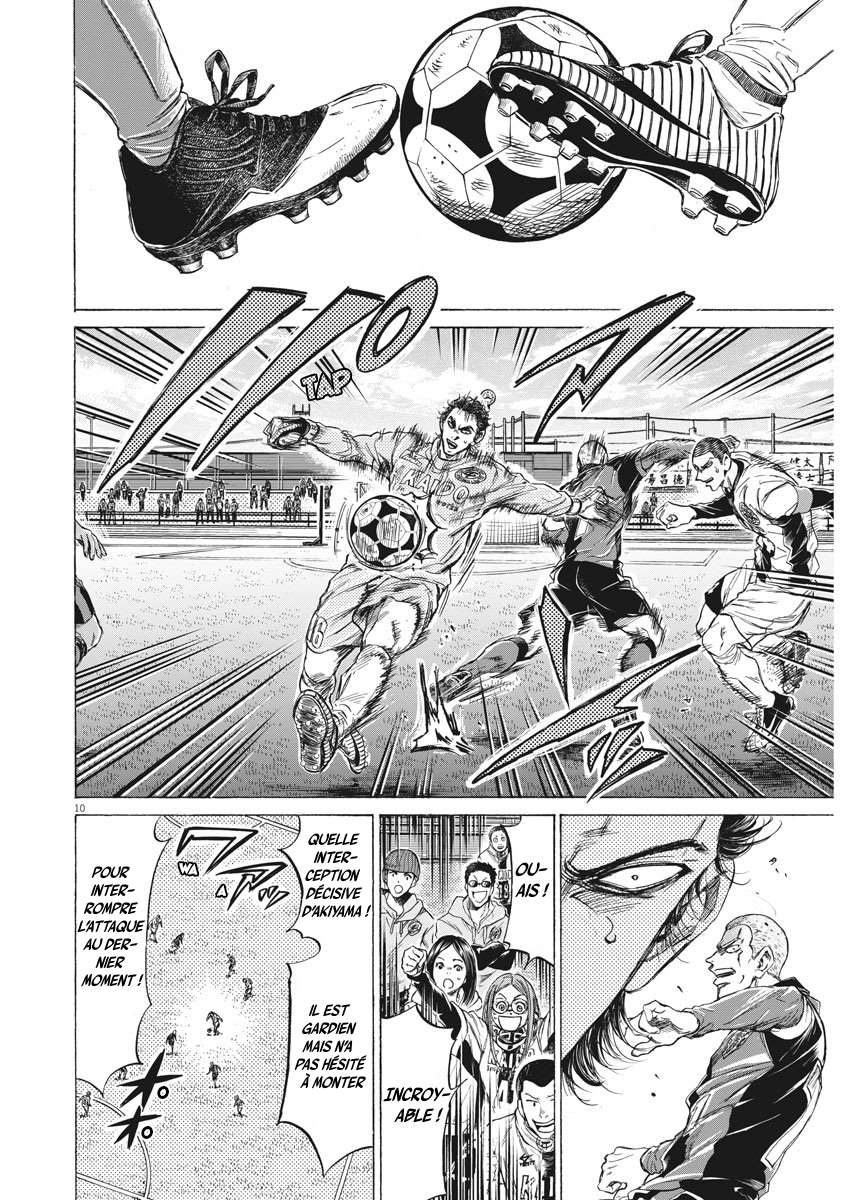 Read Ao Ashi FR Manga Online