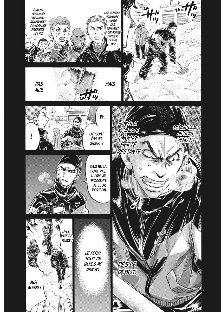 Read Ao Ashi FR Manga Online