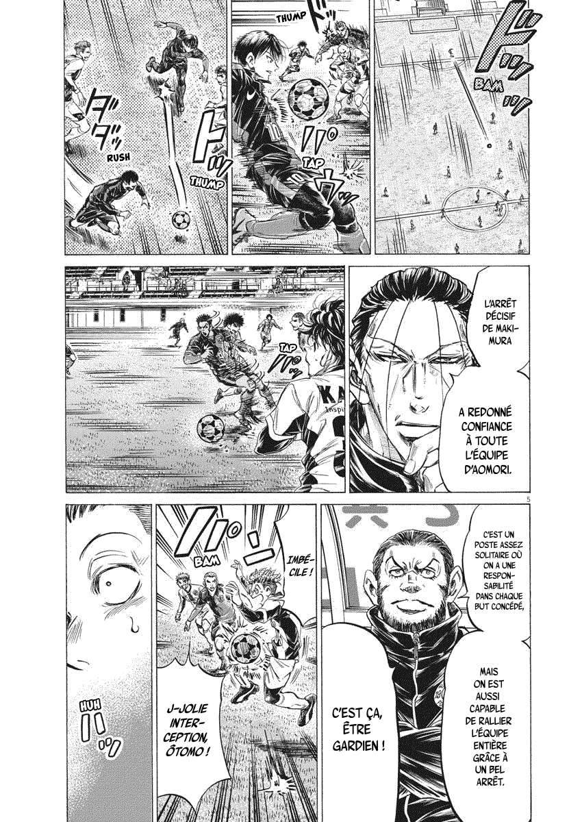 Read Ao Ashi FR Manga Online