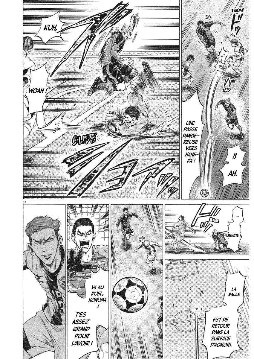 Read Ao Ashi FR Manga Online