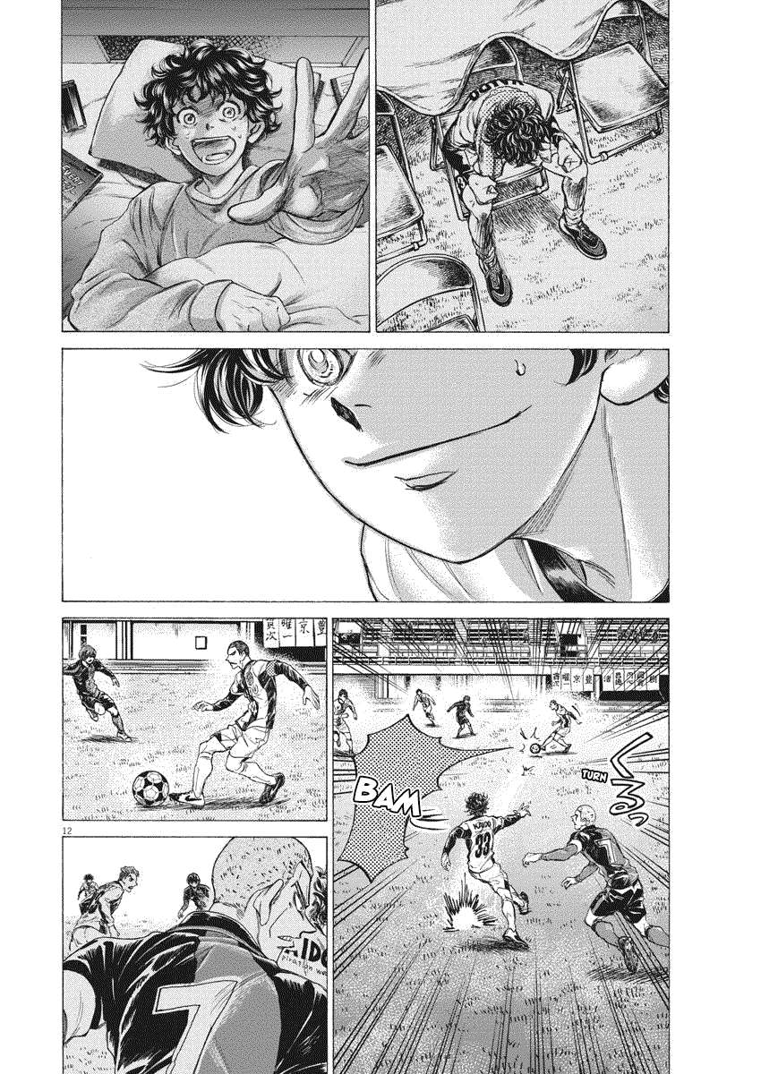 Read Ao Ashi FR Manga Online