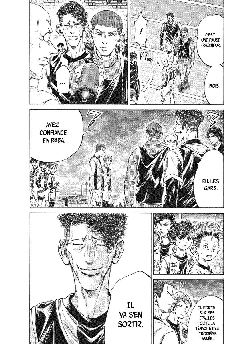 Read Ao Ashi FR Manga Online
