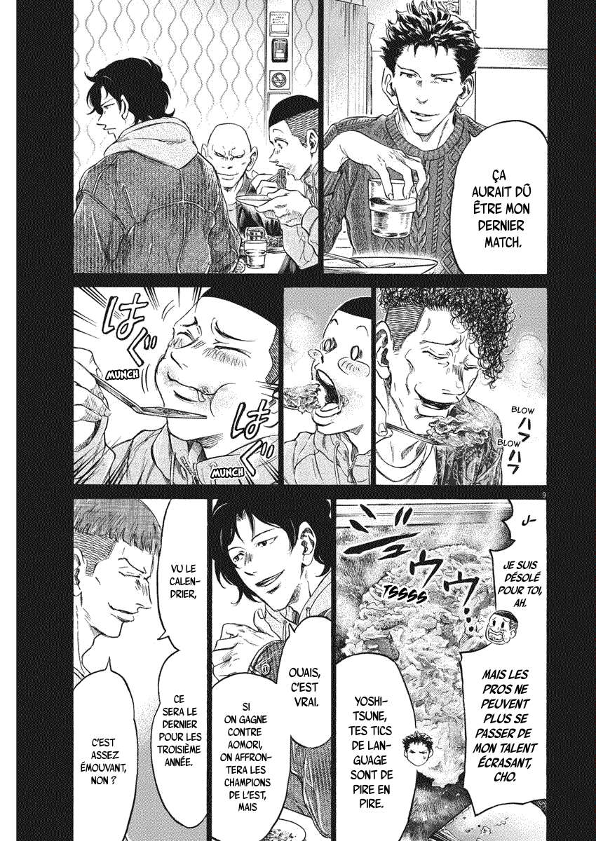 Read Ao Ashi FR Manga Online